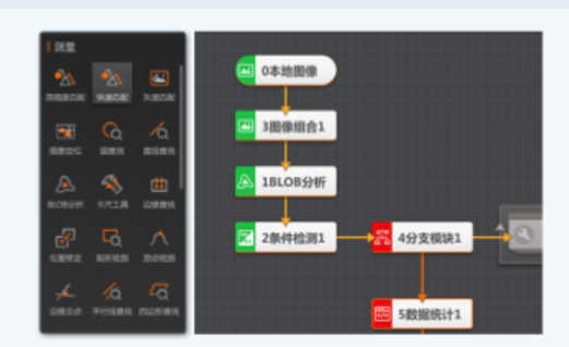 用户软件图5.png